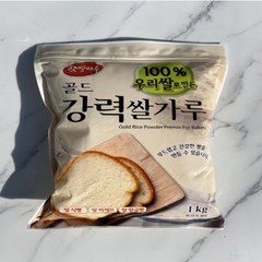 햇쌀마루 골드 강력쌀가루 1kg, 1개