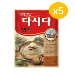 다시다 냉면, 300g, 5개