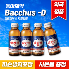 [파손방지포장] 동아제약 약국정품 박카스D 100ml 100병+레모비타 10정 (랜덤발송)+뮤이뮨스틱, 1세트