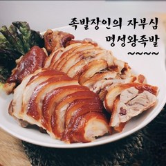 명성왕족발 특대 3-4인분 (1500g), 1.5kg, 1개