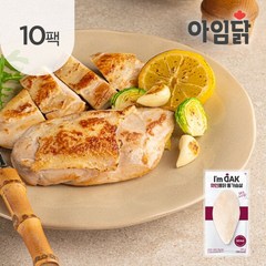 [아임닭] 와인퐁닭 통닭가슴살 120g 10팩, 10개