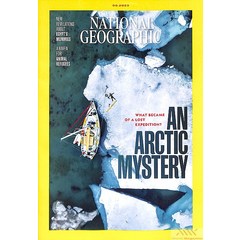 National Geographic Usa 2023년8월호 (내셔널 지오그래픽 미국판 월드매거진) - 당일발송