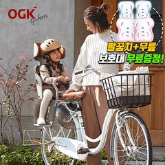 OGK 자전거 유아안장 짐받이 전용 설치 자전거 안장시트 포폴라/포폴라모어, 1. 포폴라 (차콜), 1개