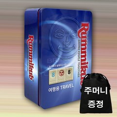 루미큐브 트래블 + 타일주머니(사은품) 보드게임