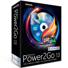 파워투고 Power2Go 13 Platinum 라이선스 ESD