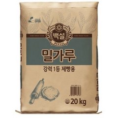 백설 강력1등 제빵용 밀가루, 20kg, 1포