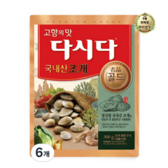 CJ제일제당 다시다 명품골드 조개, 300g, 6개