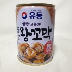 유동 순살 왕꼬막, 280g, 1개