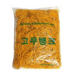 고무뱅크 노란고무줄 1kg 70 x 1.5 mm, 1개