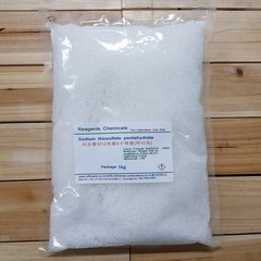Sodium thiosulfate pentahydrate 티오황산나트륨5수화물(하이포) 화)1Kg 오피스안