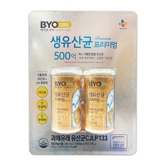 CJ BYO 생유산균 프리미엄 50캡슐 x 2병, 50정, 2개