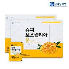 종근당 슈퍼 보스웰리아 본 기타허브 분말, 120개, 2.5g