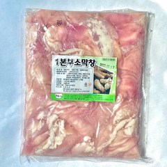 대구막창 양념 소막창 업소용 대용량 2kg 체인맛집 본사직영 8인분 10인분, 업소용 대용량 2000g