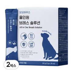모모하우스 올인원 브레스 솔루션 호흡기 기관지 강아지 영양제, 기관지/호흡기, 2박스