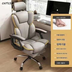 CNTCSM컴퓨터 의자 가정용 편안하고 오래 앉아 있는 e스포츠 의자 사무용 의자 기숙 수 있는 회전의자 앵커 시트, 그레이 옐로우 테두리 + 3D 헤드레스트 + 발 [고탄, 강철로 만든 발