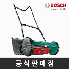 보쉬 정품 AHM38G 수동잔디깍기 풀받이통포함 절단폭380mm 예초기 잔디깍이 원예 정원공구, 1개