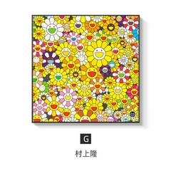 무라카미 다카시 해바라기 그림 유화 대형 그림, 색상-G