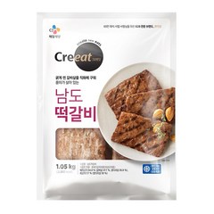 [CJ제일제당] 크레잇 남도떡갈비 1.05kg, 5개