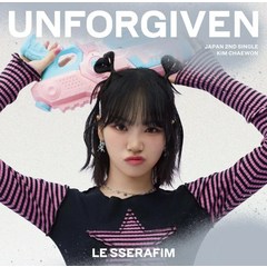 르세라핌 일본 앨범 UNFORGIVEN 첫회 멤버 솔로 재킷 김채원 CD, 1