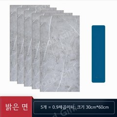 욕실벽보드 아트월 인조 셀프 대리석 플레이트 시공 바닥 타일 5개 대량, 0.9㎡크기 30cm x 60cm, 14.N (5팩)