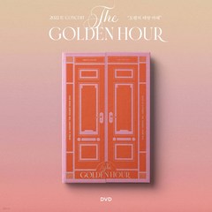 아이유 IU 2022 콘서트 Concert 골든아워 (The Golden Hour : 오렌지 태양 아래] DVD