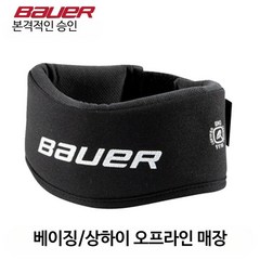 BAUER 아이스하키 넥가드 검음색 넥가드 아이스하키 NLP7 목보호대, 주니어, 1개