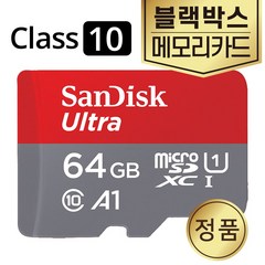 캐치온 로얄 블랙박스SD카드 메모리 64GB