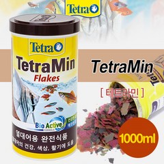 테트라 민 1000ml (1L 200g), 단품