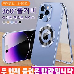 1/1 1 양면 보호 아이폰 핸드폰 케이스 충격 흡수 설계 렌즈 보호 다중 모델/5컬러, iPhone12pro, 블랙