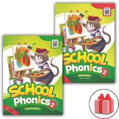 사은품+School Phonics 스쿨 파닉스 2 학생용+워크북 세트 - 전2권