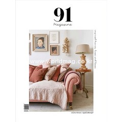 당일발송 91 Magazine Uk 2022년#13호 (영국 인테이러 잡지 스크랩용) Uk2022년#13호