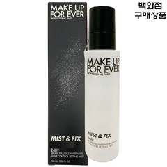 메이크업포에버(NEW 2023-SS)미스트앤픽스100ml-끝까지 가는 세팅파워, 100ml, 1개