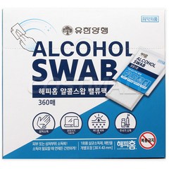 해피홈 알콜 스왑 360매 대용량 피부 상처 소독 코스트코, 1팩