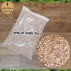 친환경편백아트 편백나무 파쇄칩 3kg