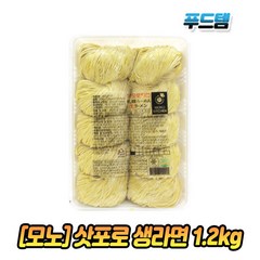 타마루에스엠에스 삿뽀로 생라면 라멘 10입 1.2kg 생면 삿포로 일식재료, 1개