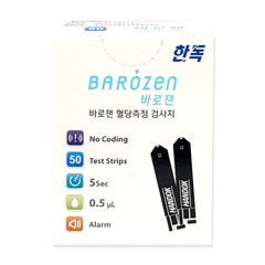 한독 바로잰 혈당측정 검사지 50매+채혈침100개, 1개