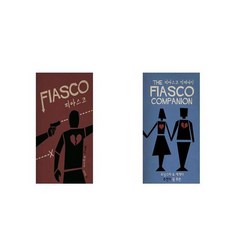 피아스코 + 피아스코 컴패니언 The Fiasco Companion [세트상품]