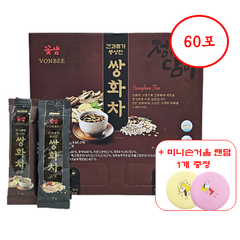 코스트코 본비 견과류가 풍성한 쌍화차, 1박스, 120개, 1380g