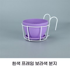 발코니 베란다 화분 철재 난간 화분 받침대 선반 정리대 다이 거치대 걸이 걸이대, E