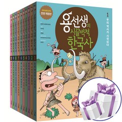 (사은품 증정) 사회평론 용선생의 시끌벅적 한국사 스페셜판 10권세트 - 전면 개정판