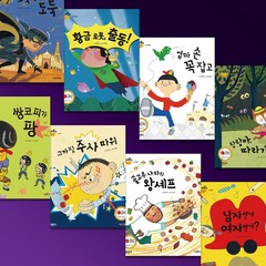 [최신판] 그레이트북스 - 안녕 마음아, 본책 58권 (다섯권 흠)