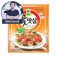 사조대림 맛살 샐러드용맛살 꽃맛살, 옵션4. 사조 꽃맛살 2kg 4개, 4개, 2kg