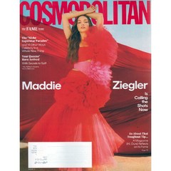 Cosmopolitan USA (여성패션잡지), Cosmopolitan USA (2022년 N.4)