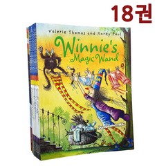 [드림창고] 위니더위치18권 세트 마녀위니 영어원서 Winnie The Witch 정식음원제공