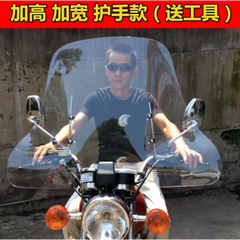 오토바이 윈드스크린 오토바이 바람막이 모터사이클 스쿠터 삼륜차 공용 앞유리 풍선 PC 고화, 2.5mm 두꺼운 바람막이+남성용 크로스바 거치대