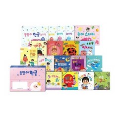 [천재교육] 돌잡이 한글 (전18종+디지털북) / 바나펜 미포함