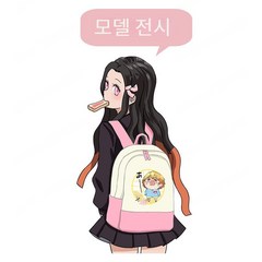 귀멸의 칼날 쌍어깨 가방 스타일과 실용성을 동시에 갖춘 최고의