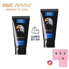 [다쓰샵] 발기력강화제 바르는 자신감 강화 크림 빅 맥스 남성 마사지 크림 50ml [남성의 자신감 극대화] + 노크 미 웜 마사지젤 3P, 2개