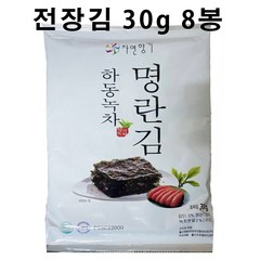 하동 녹차 명란김 전장김 8봉 최신생산 바삭바삭, 8개, 30g