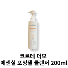 코르테 더모 에센셜 포밍젤 클렌저 200ml, 1개